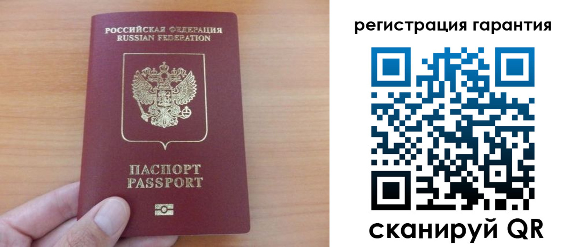 временная регистрация адрес в Ершове
