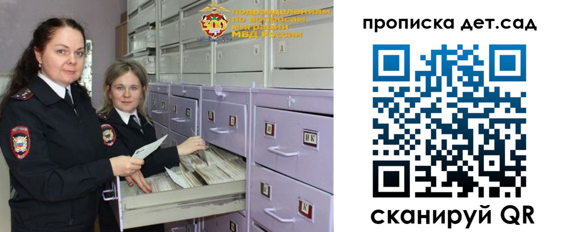 прописка поиск в Ершове
