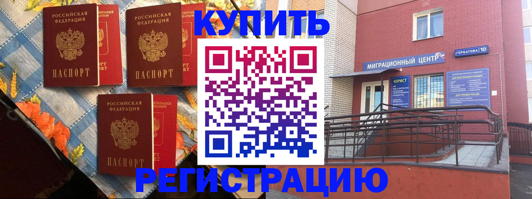 форма 3 в Ершове